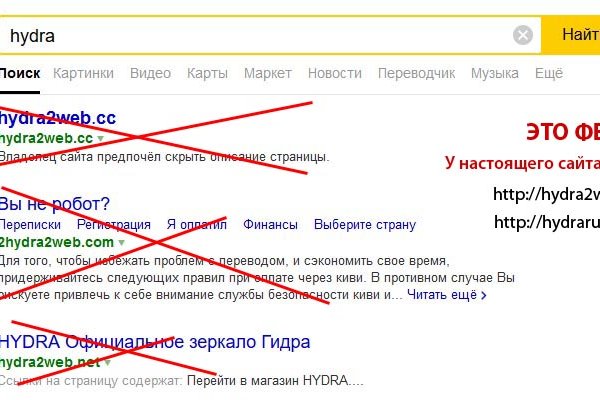 Kraken адрес onion