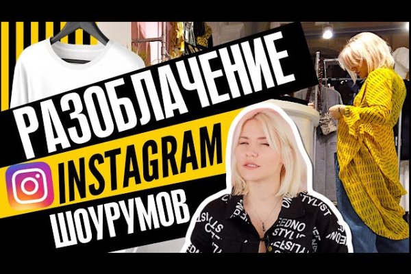 Сайт вместо гидры