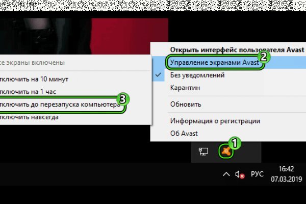 Кракен ссылка market pw