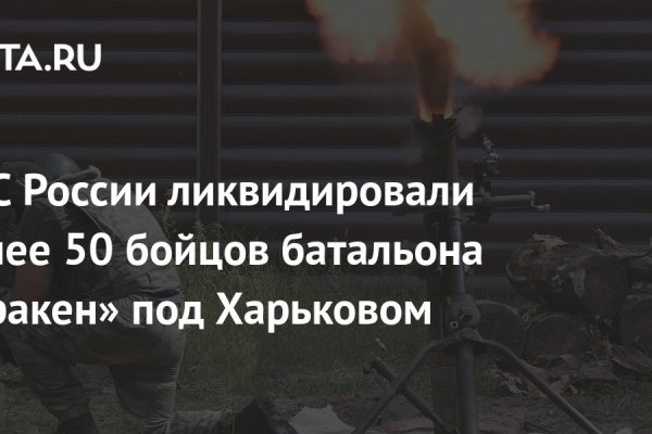 Кракен ссылка onion