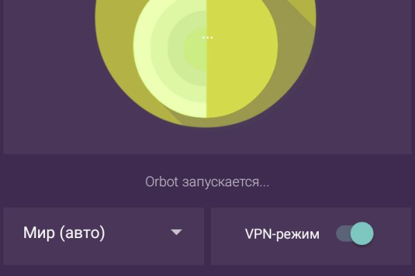 Как попасть на кракен с айфона