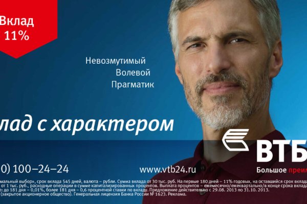 Ссылки на даркнет
