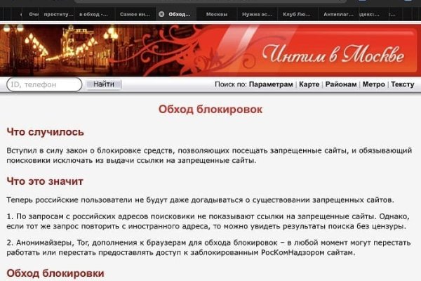 Как зайти на кракен через тор браузер