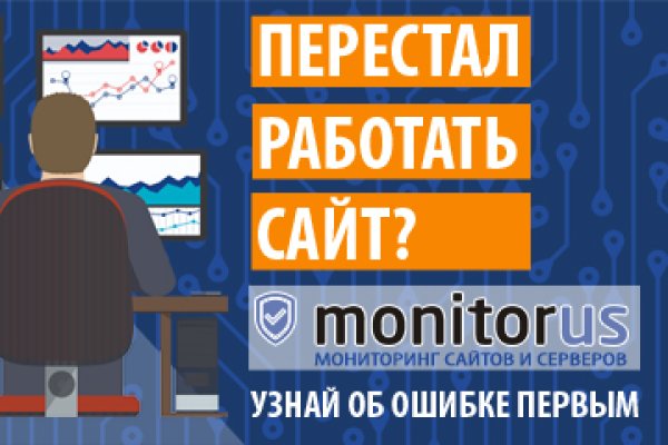 Кракен зеркало прокатис