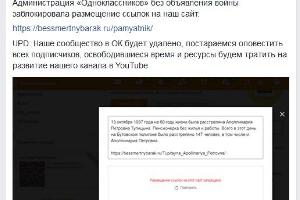 Ссылка на кракен на сегодня
