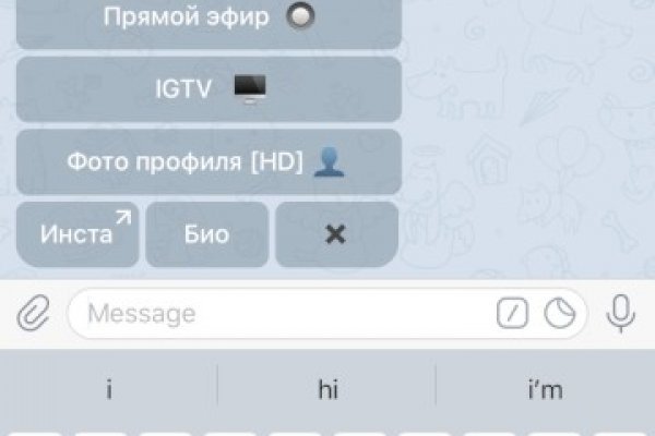 Как зайти на кракен дарк