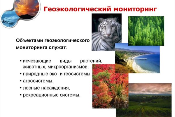 Как восстановить аккаунт на кракене даркнет