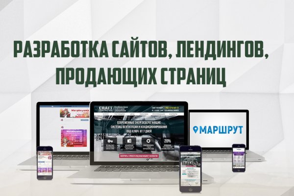 Кракен шоп krakenweb site