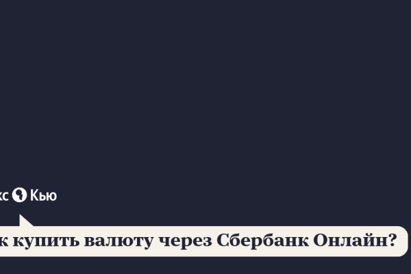 Дарк маркетплейс кракен