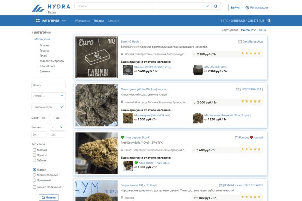 Кракен даркнет площадка