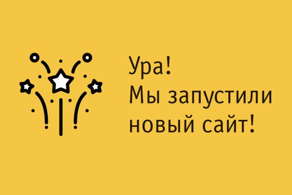 Kraken маркетплейс официальный