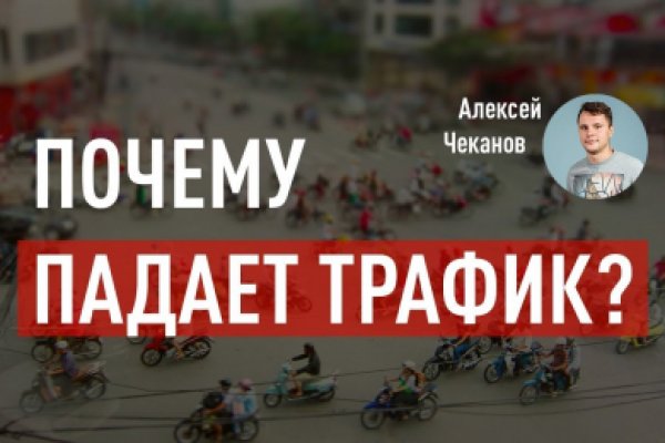 Кракен сайт ссылки актуальные