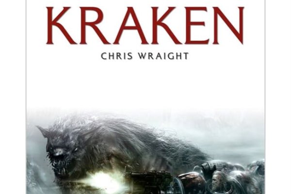 Kraken 15 at