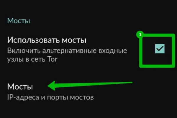 Какая ссылка у кракена