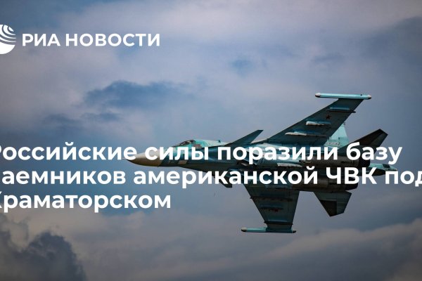 Кракен макет даркнет