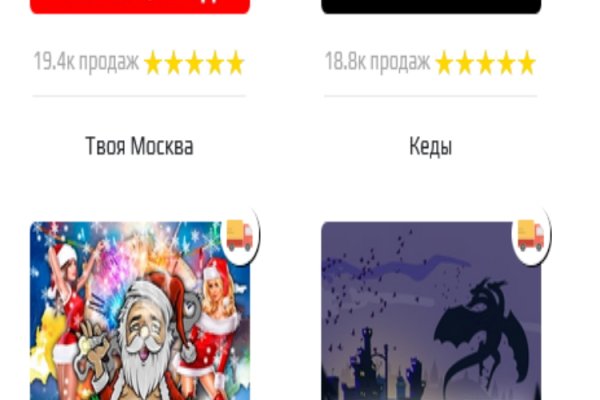 Можно ли восстановить аккаунт в кракен даркнет