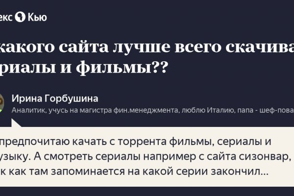 Кракен 2kr pro