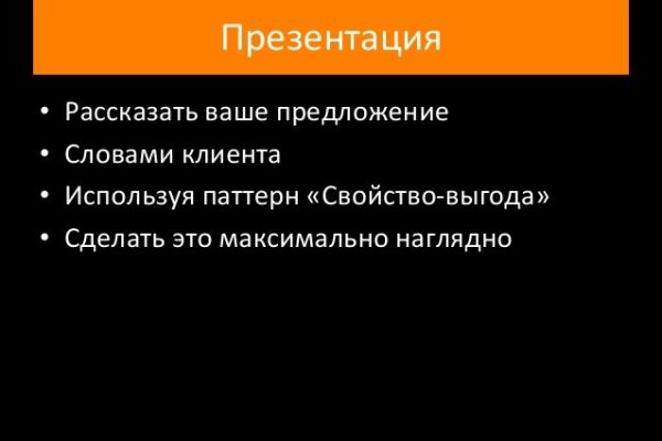 Кракен сайт как выглядит
