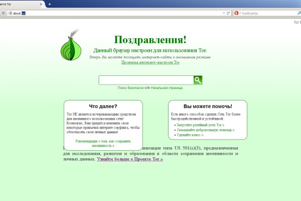 Площадки в даркнете