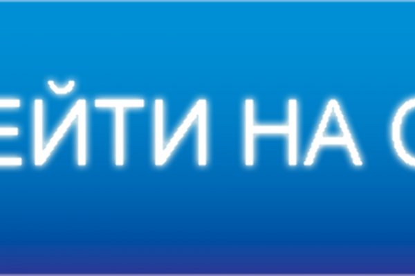 Кракен оф ссылка
