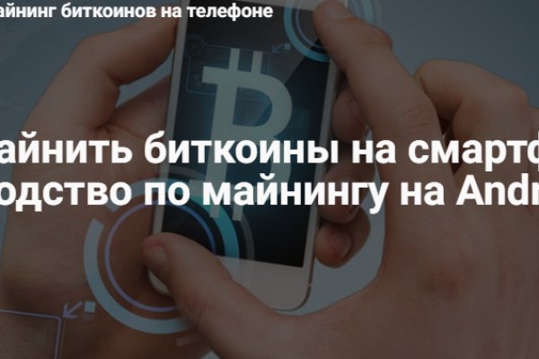 Ссылка на кракен реальная