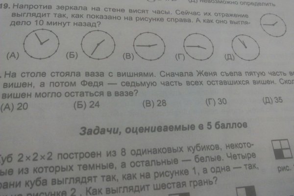 Кракен маркетплейс откуда взялся