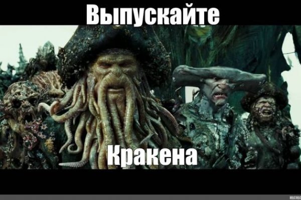 Kraken актуальное