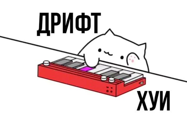 Ссылки на даркнет
