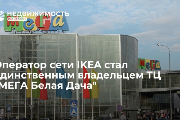 Что продают на кракене