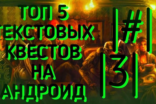 Кракен маркетплейс ассортимент