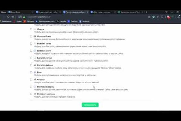 Ссылка на кракен онион