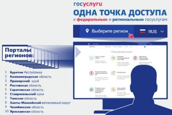 Кракен зеркало 2 веб