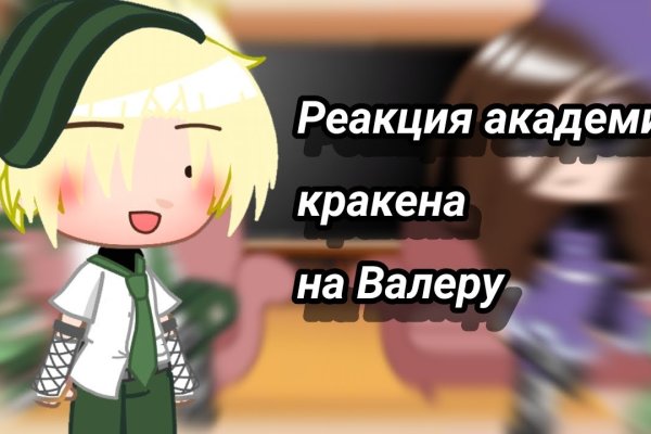 Кракен маркетплейс ссылка