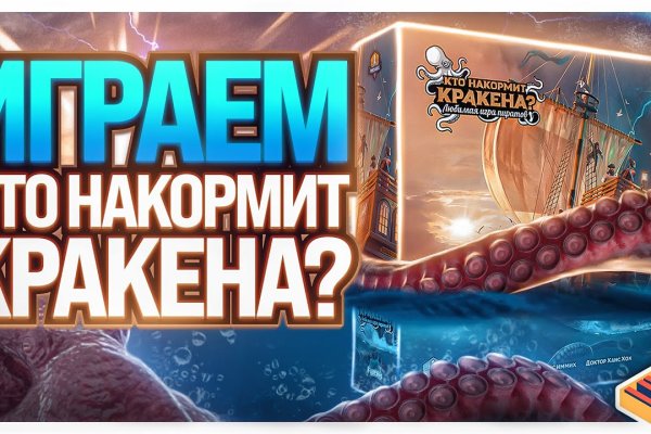 Зеркало kraken kraken16 at kraken16 at