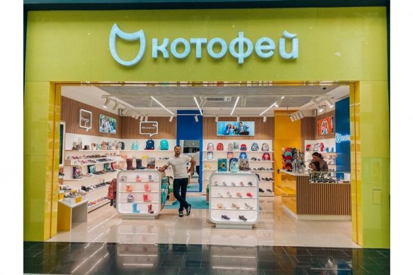 Регистрация на кракен