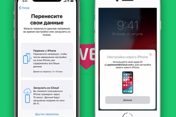 Кракен мага