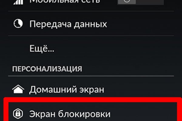 Кракен магазин зеркало