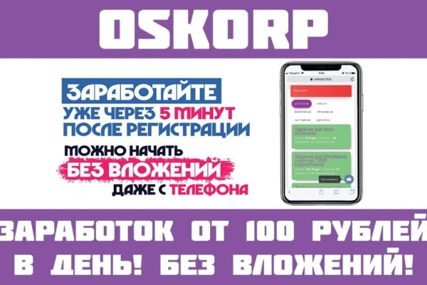 Даркнет заказ