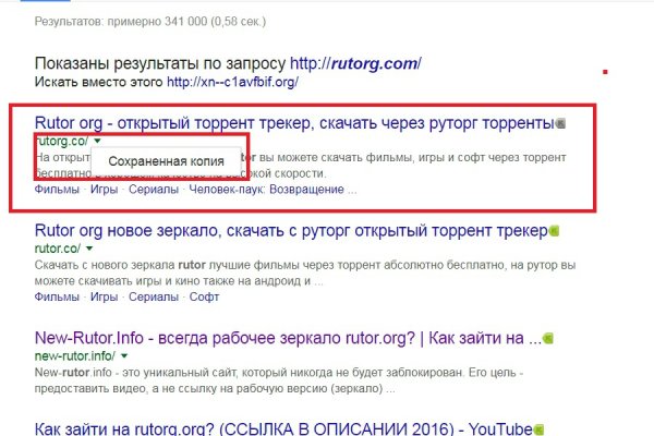 Кракен онион