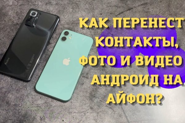 Kraken зеркала kr2web in