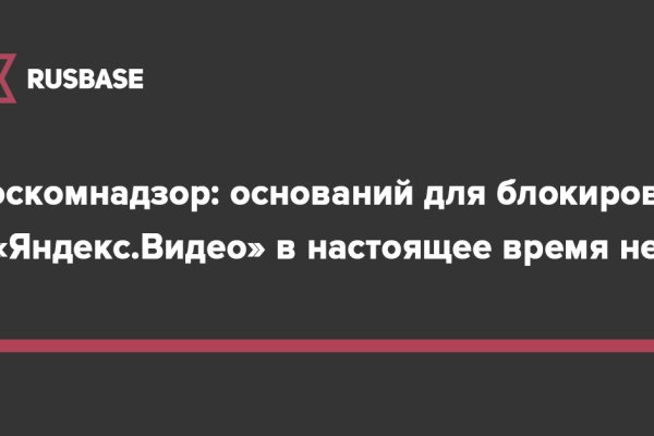 Кракен маркетплейс что там продают