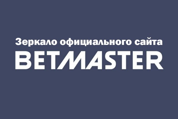 Кракен продает наркотики