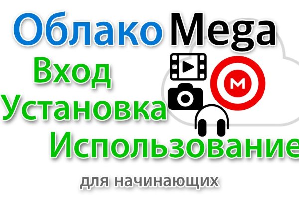 Как восстановить аккаунт на кракене даркнет