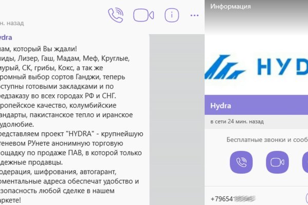 Ссылка кракен зеркало тор