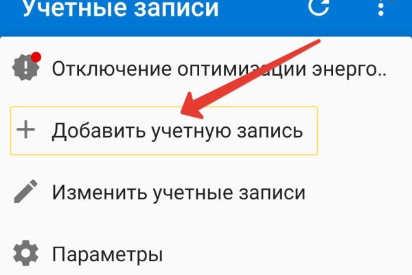 Кракен сайт ссылка kr2web in