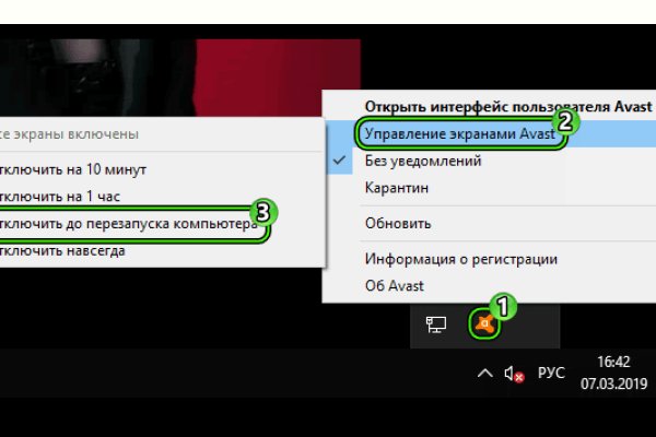 Кракен даркнет маркетплейс