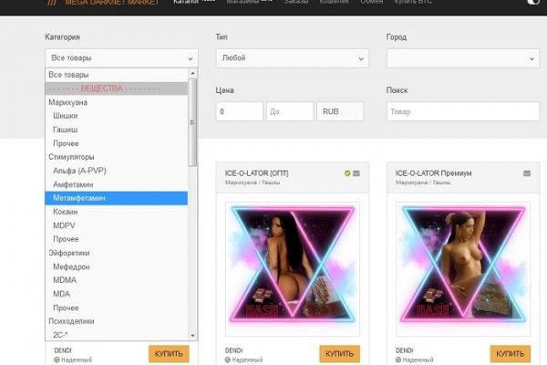 Кракен современный даркнет маркет плейс