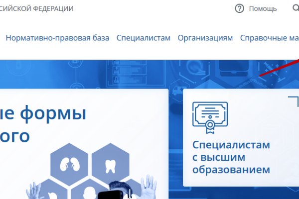 Кракен ссылка москва